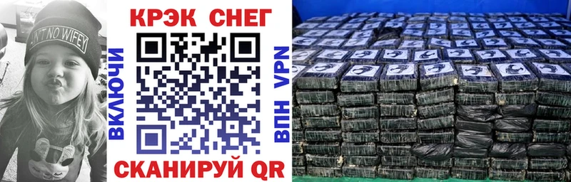 Купить наркоту Наро-Фоминск Бошки Шишки  Alpha-PVP  ГАШ  Меф  Кокаин 