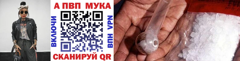 Alfa_PVP крисы CK  Наро-Фоминск 