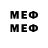 ЭКСТАЗИ MDMA gehor tur