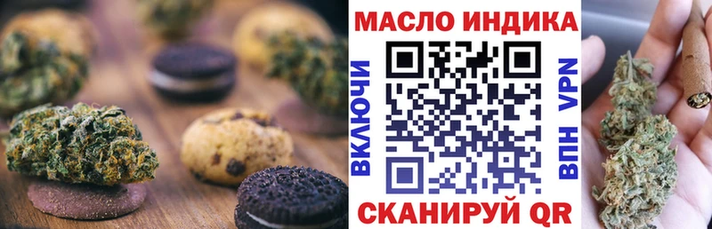 MEGA зеркало  как найти закладки  Наро-Фоминск  Canna-Cookies марихуана 