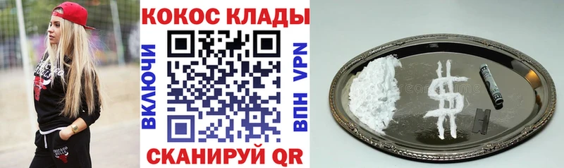 Кокаин Перу  купить   Наро-Фоминск 