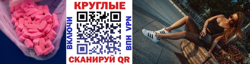Экстази бентли  Наро-Фоминск 