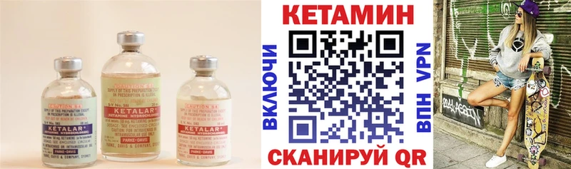 Кетамин ketamine Наро-Фоминск