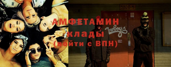 наркотики Слюдянка