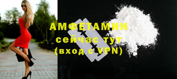 бутират Богородск