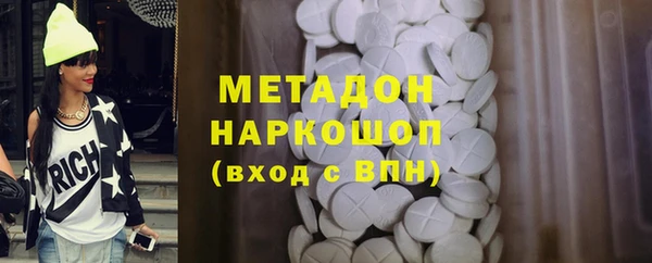 MDMA Premium VHQ Богданович