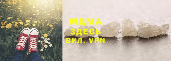 MDMA Premium VHQ Богданович
