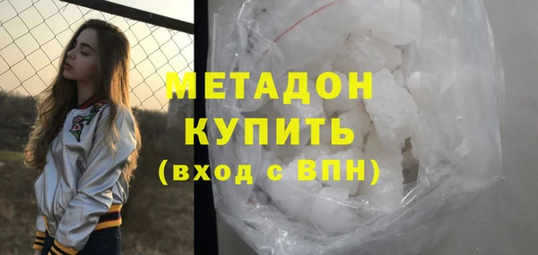 MDMA Premium VHQ Богданович