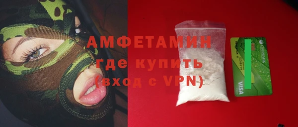 MDMA Premium VHQ Богданович