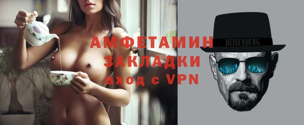 MDMA Premium VHQ Богданович
