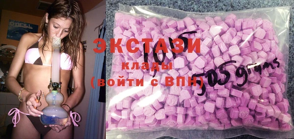 наркотики Слюдянка