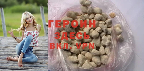 сатива Снежногорск