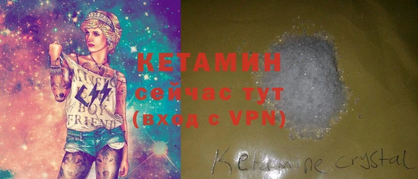 мескалин Белоозёрский