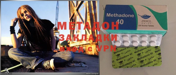 бутират Богородск