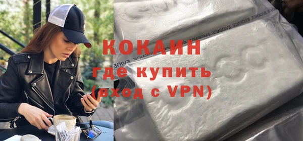 бутират Богородск