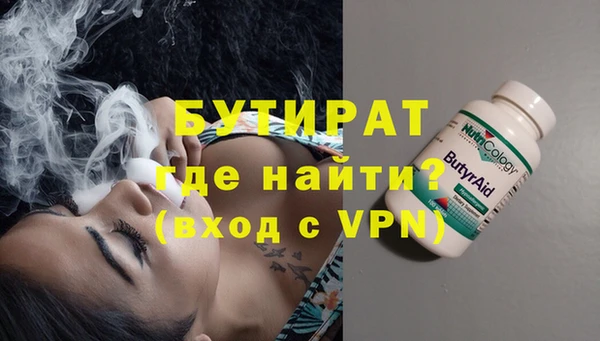 MDMA Premium VHQ Богданович