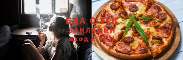 бутират Богородск