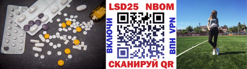 ЛСД экстази кислота  продажа наркотиков  Наро-Фоминск 