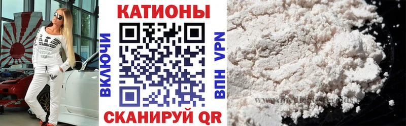 где можно купить   Наро-Фоминск  Меф VHQ 