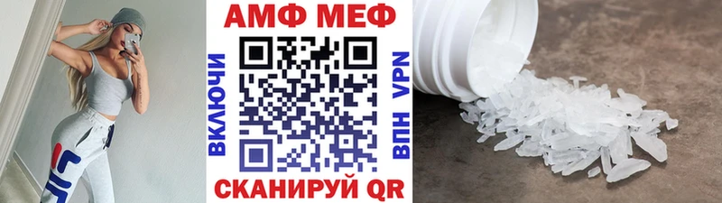 МЕТАМФЕТАМИН мет  купить наркотик  Наро-Фоминск 